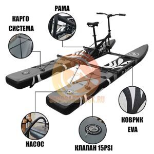 Надувной катамаран Spatium Water Bike-W 10'6