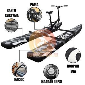 Велосипед для моря Spatium Water Bike-C 10'6