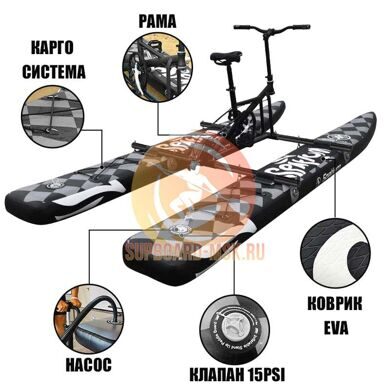 katamaran-naduvnoj-spatium-water-bike-s-informaciya.jpg